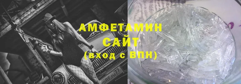 блэк спрут рабочий сайт  Арск  Amphetamine 97%  купить наркотики сайты 